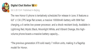 تم الكشف عن هاتف Honor X80 ببطارية سعة 10000 مللي أمبير: إنجاز جديد في فئة الهواتف متوسطة المدى.